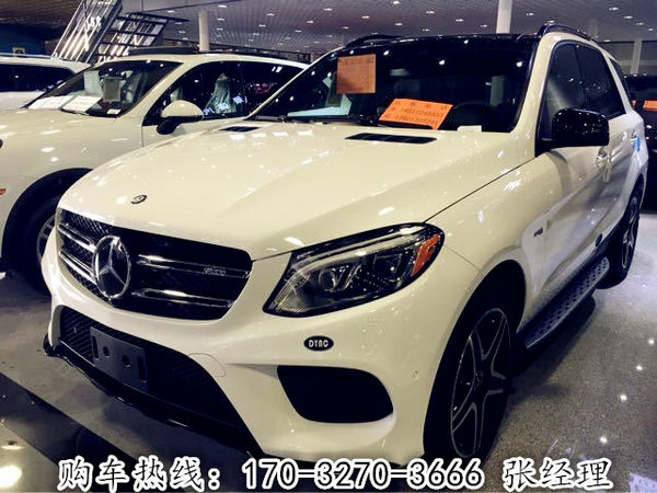 2017款奔驰GLE43AMG 全网最优惠乐享其中-图1