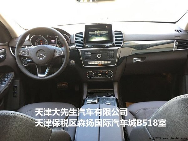 2017款奔驰GLS450预定 全新SUV品质代言-图5