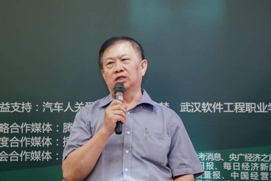 2017二手车大会探讨有形市场转型升级-图3