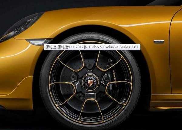 保时捷911 Turbo S正式发布 售335.80万-图5