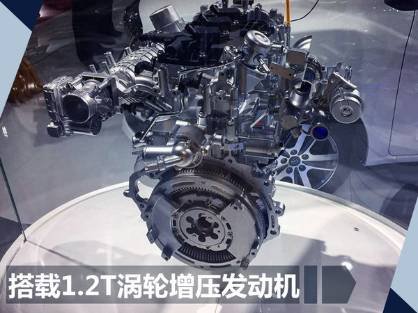 郑州海马S5申报图曝光 搭载1.2T发动机-图4