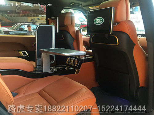 路虎揽胜5.0T巅峰创世典藏 SUV加长378万-图9