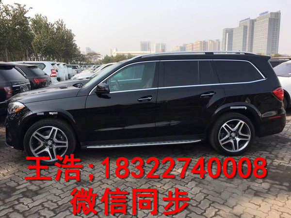 2017款奔馳GLS450行情 高端越駕歲末獻禮-圖7