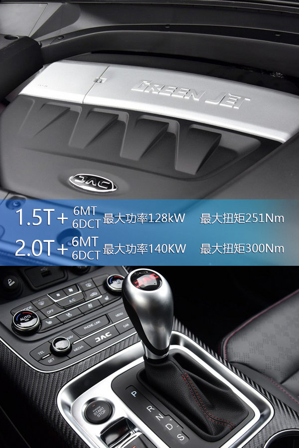 江淮瑞风S7正式上市 售价XX-XX万元-图11
