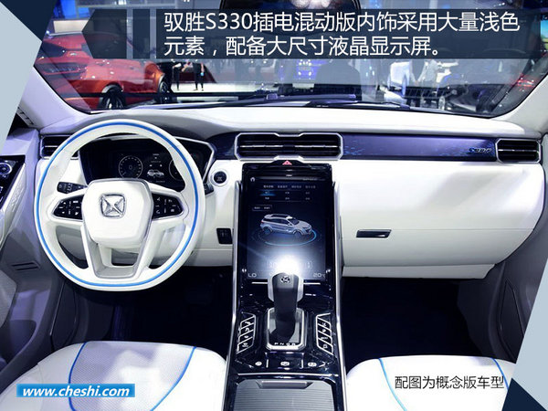 江铃驭胜S330新车型明年上市 含插电/纯电动-图4