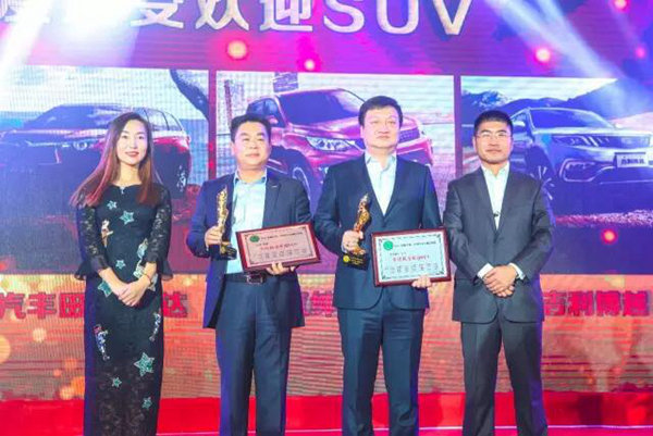 2016中国汽车电视总评榜颁奖盛典落幕-图18