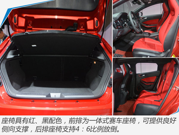 陆风逍遥全新SUV今日正式上市 售XX-XX万元-图9