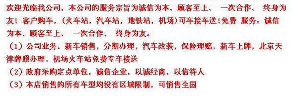 16款豐田霸道2700丐版 王牌越野直擊底價-圖2