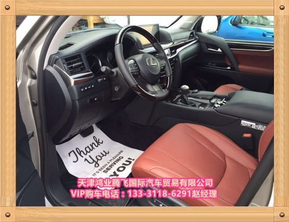 新雷克薩斯LX570現(xiàn)車 九月底暴降凌志SUV-圖4
