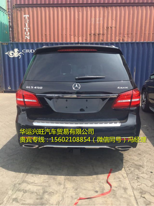 2017款奔驰加版GLS450 3.0T标配底盘升降-图11