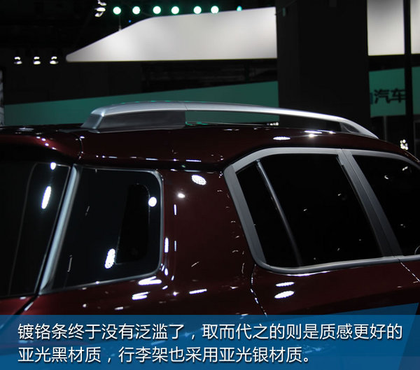 2017上海车展 北京现代全新一代ix35实拍-图10