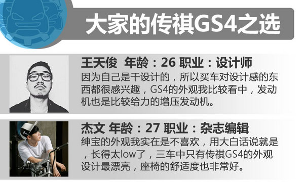 10.88万元你选谁 绅宝X55/传祺GS4/博越-图1