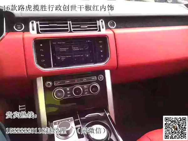 路虎攬勝行政汽油柴油版 百萬(wàn)豪車(chē)如何選-圖5