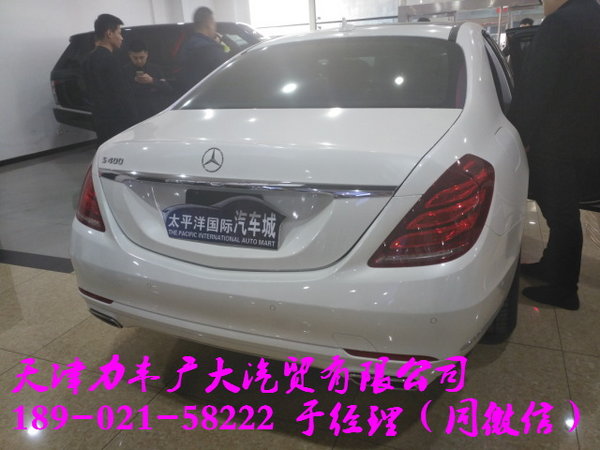 奔馳S400頂級(jí)豪車展位實(shí)拍 降價(jià)萬(wàn)元嗨了-圖14