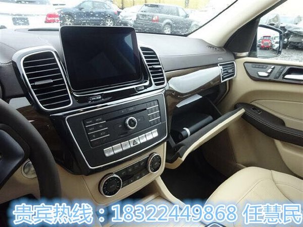17款奔馳GLS450完美7座 配置細(xì)解GLS降價(jià)-圖4