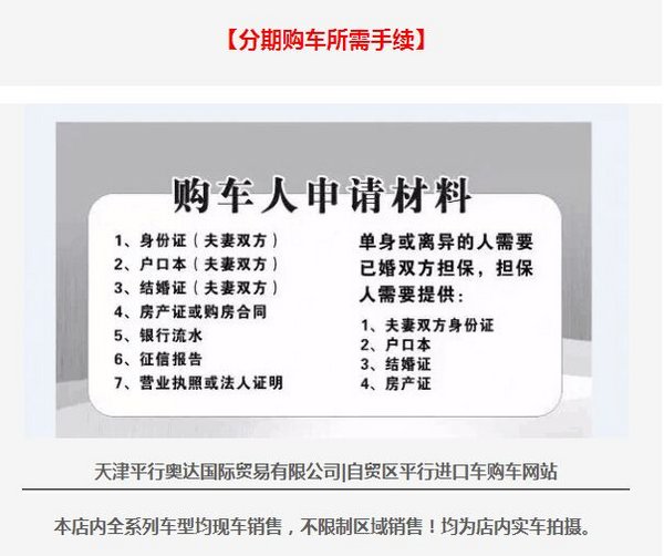 寶馬X5M版價格下調(diào) 頂級SUV年底尋車主-圖4