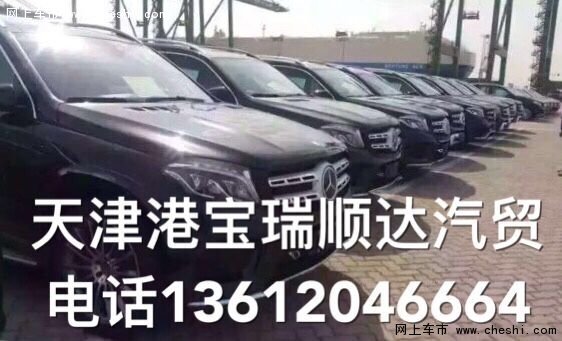 2017款奔驰GLS450  新品解析预定更超值-图5