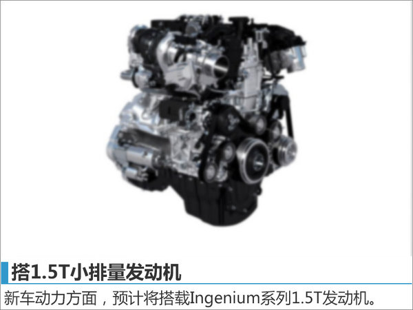 捷豹全新轿车将在华国产 竞争奥迪A3-图-图4