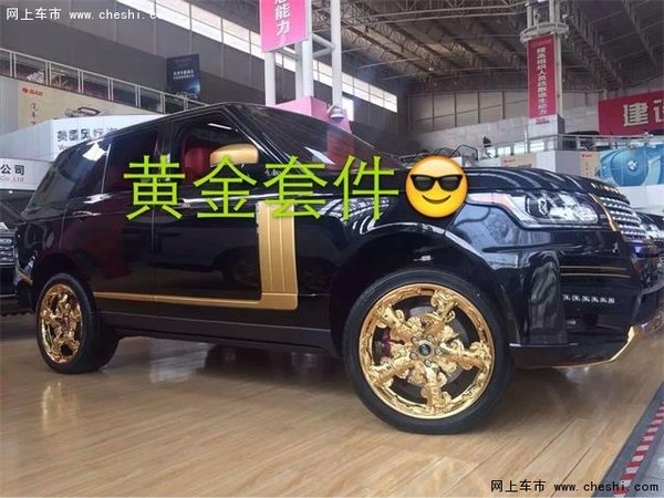 路虎揽胜黄金限量版  经典越野完美四驱-图4