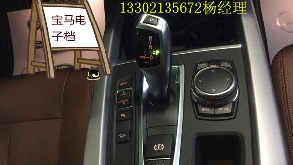 16款宝马X5促销价 品牌越野车安全有保障-图5