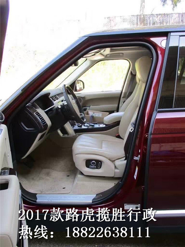 17款路虎揽胜行政版 端午尝鲜价114万售-图9