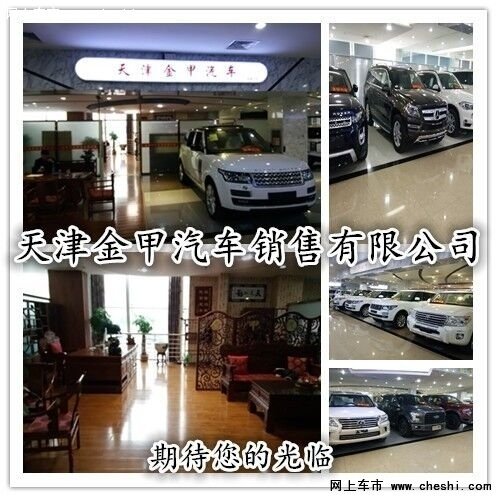 2016款丰田埃尔法 豪华MPV明星同款座驾-图12