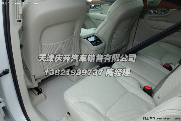 沃尔沃XC90  城市屌丝潮流时代运动时尚-图11