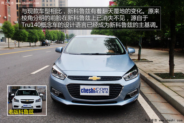 2015款雪佛兰新科鲁兹 衡阳车市实拍解析高清图片
