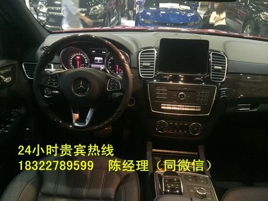2017款奔馳GLS450美規(guī) 僅107萬底價(jià)熱銷-圖4