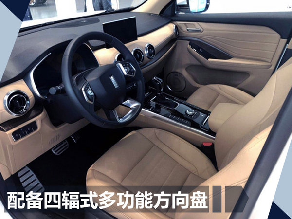 长城WEY将推出全新SUV 车身加长/搭2.0引擎-图1