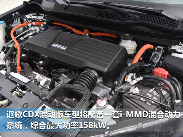 讴歌CDX混合动力版车型将上市 实车照片曝光-图2