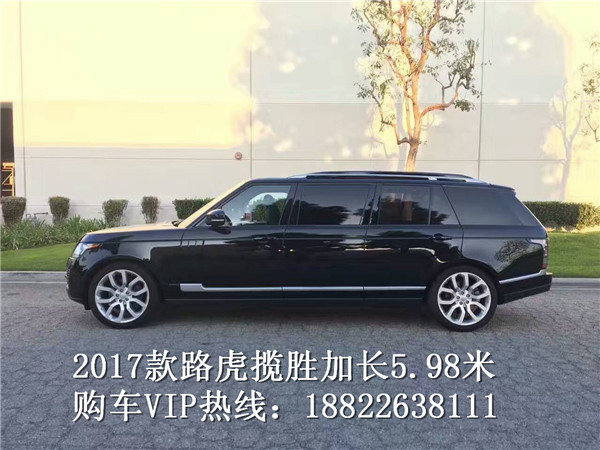 2017款路虎揽胜皇家一号 豪华现货358万-图3