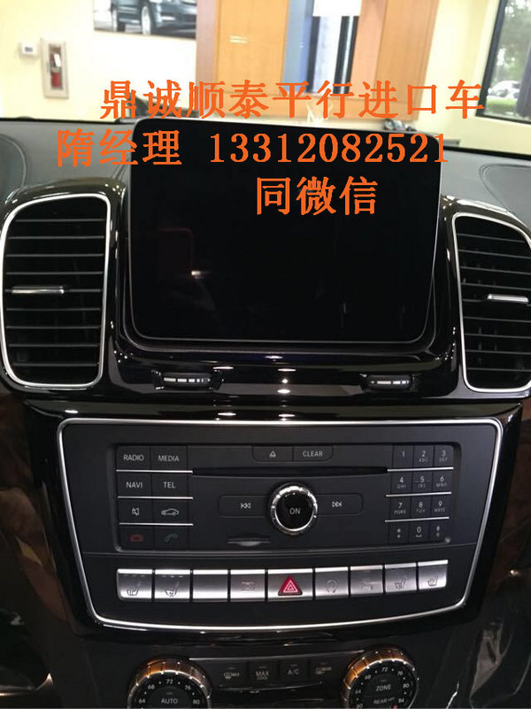 2017款奔驰GLS63AMG实拍 现车嗨降价8万-图7