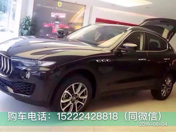 瑪莎拉蒂SUV現(xiàn)車 萊文特越野港口最低價-圖3