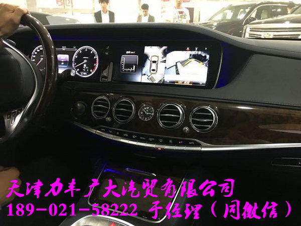 奔馳S400頂級(jí)豪車展位實(shí)拍 降價(jià)萬(wàn)元嗨了-圖8