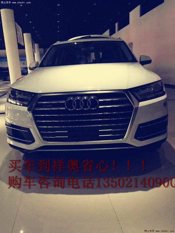 2016新款奥迪Q7平行进口车 精选奥迪顶配-图2