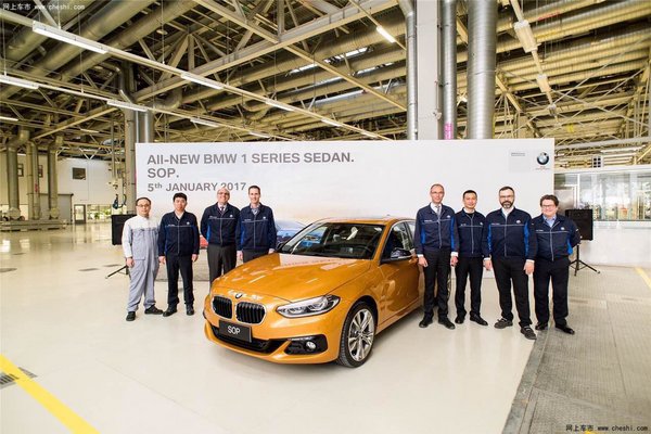 品质标杆 全新BMW 1系运动轿车正式下线-图2