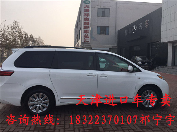 17款豐田塞納3.5L現(xiàn)車(chē) 頂配限量版63.5萬(wàn)-圖2