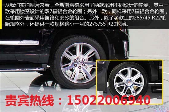 凯迪拉克凯雷德6.2L V8详配天津最低报价-图6
