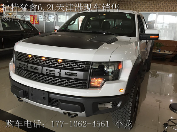 福特猛禽碾压一切 沙漠越野穿越猛禽F150-图2