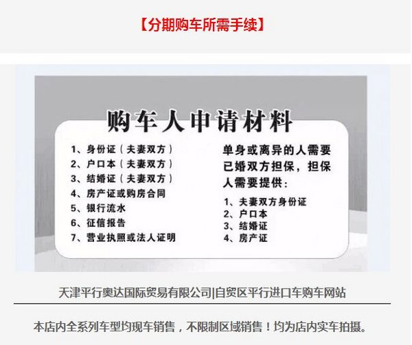 16款路虎攬勝巔峰創(chuàng)世SV 自貿(mào)區(qū)全面降價(jià)-圖3