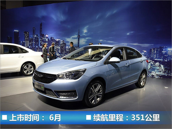 10款中国品牌“电动车”续航超长/油耗超低-图6