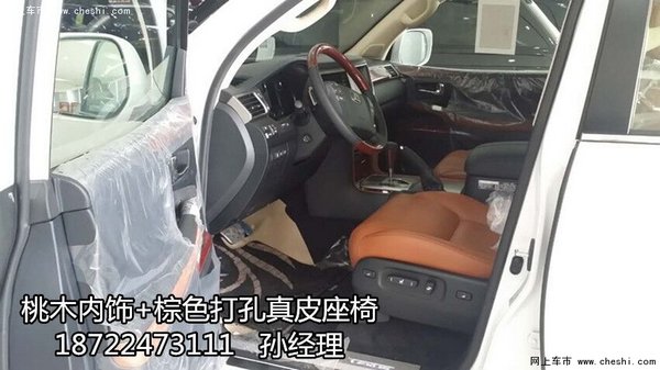 15款雷克萨斯LX570现车 运动版顶配凌志-图5