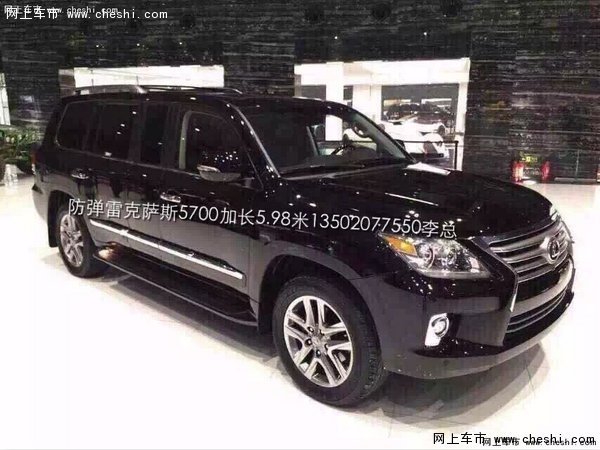 防弹雷克萨斯LX570  奢华其内安全亦重要-图3