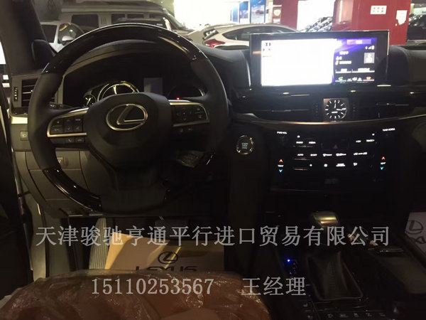 凌志570发大招 16款雷克萨斯LX570降到底-图5