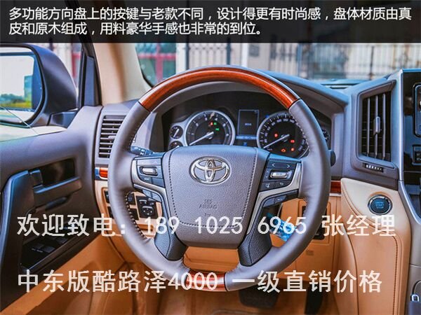 酷路澤4000中東版57萬 抄底價的好時機-圖6