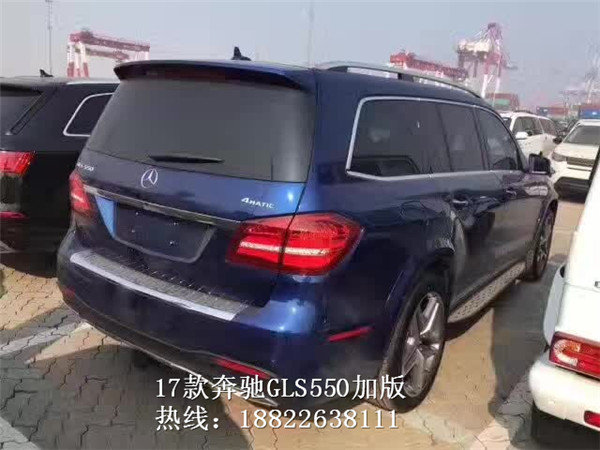 2017款奔驰GLS550加版 现车抄底价178万-图4