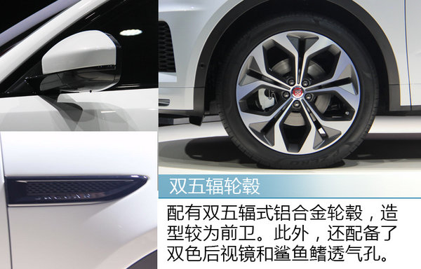 实拍捷豹全新SUV E-PACE 明年在华国产-图7