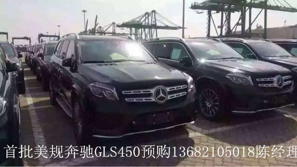 2017款奔驰GLS450 气质出众挑战降价极限-图2