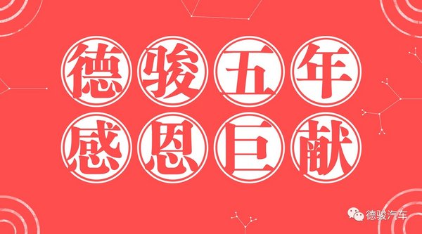 天津德俊17款尼桑途樂專賣 國五排放標(biāo)準(zhǔn)-圖2